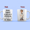 Cana personalizata cu mesaj pentru doctori